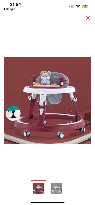 Продам ходули детские