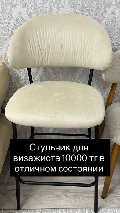 Продается кресло