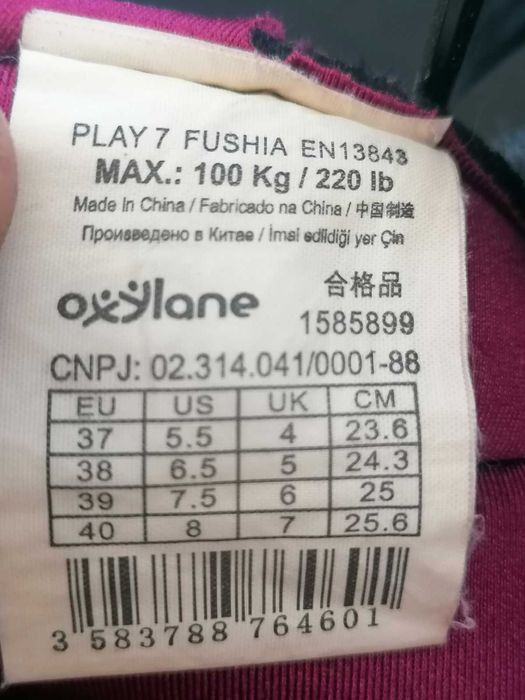Фитнес ролери oxelo 37 - 40номер