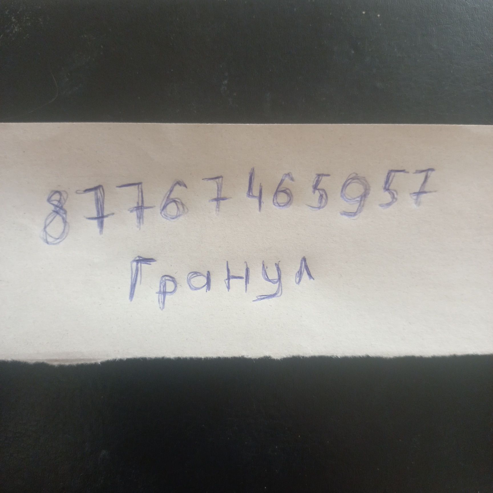 Гранулированный люцерна. Хорошего качество