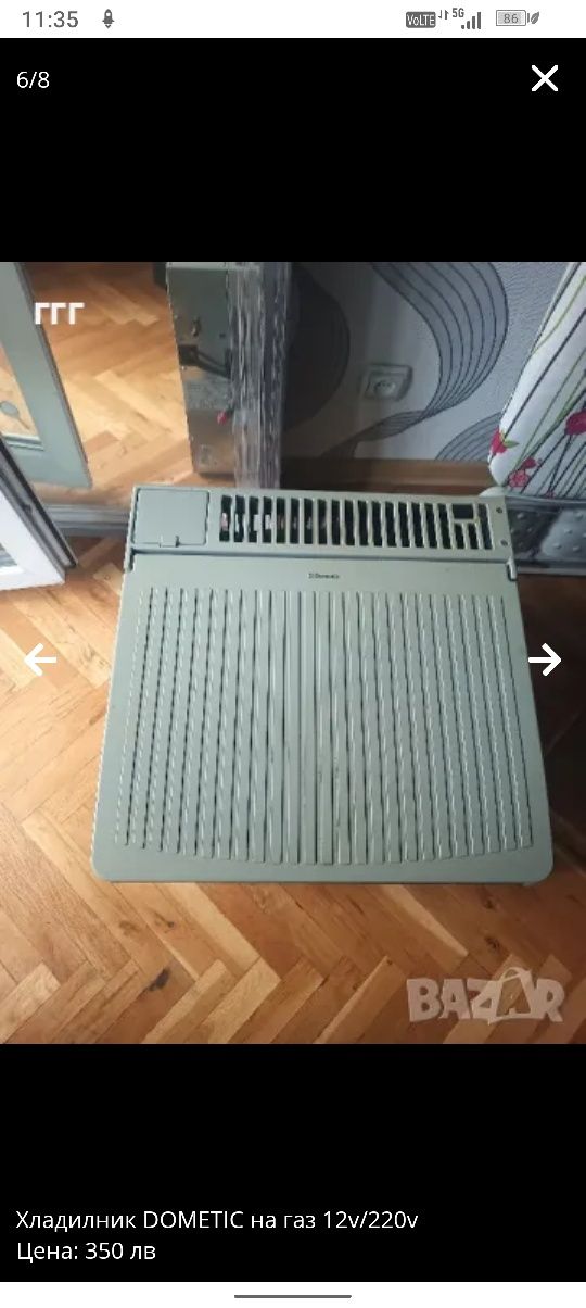 Хладилник DOMETIC на газ 12v/220v
