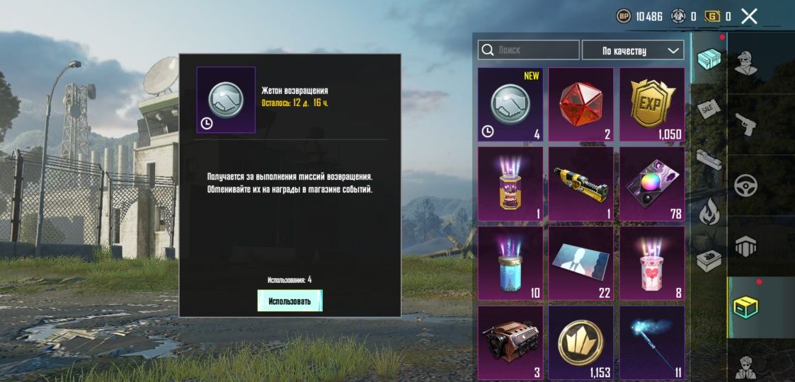 Продам акк пабг мобайл
