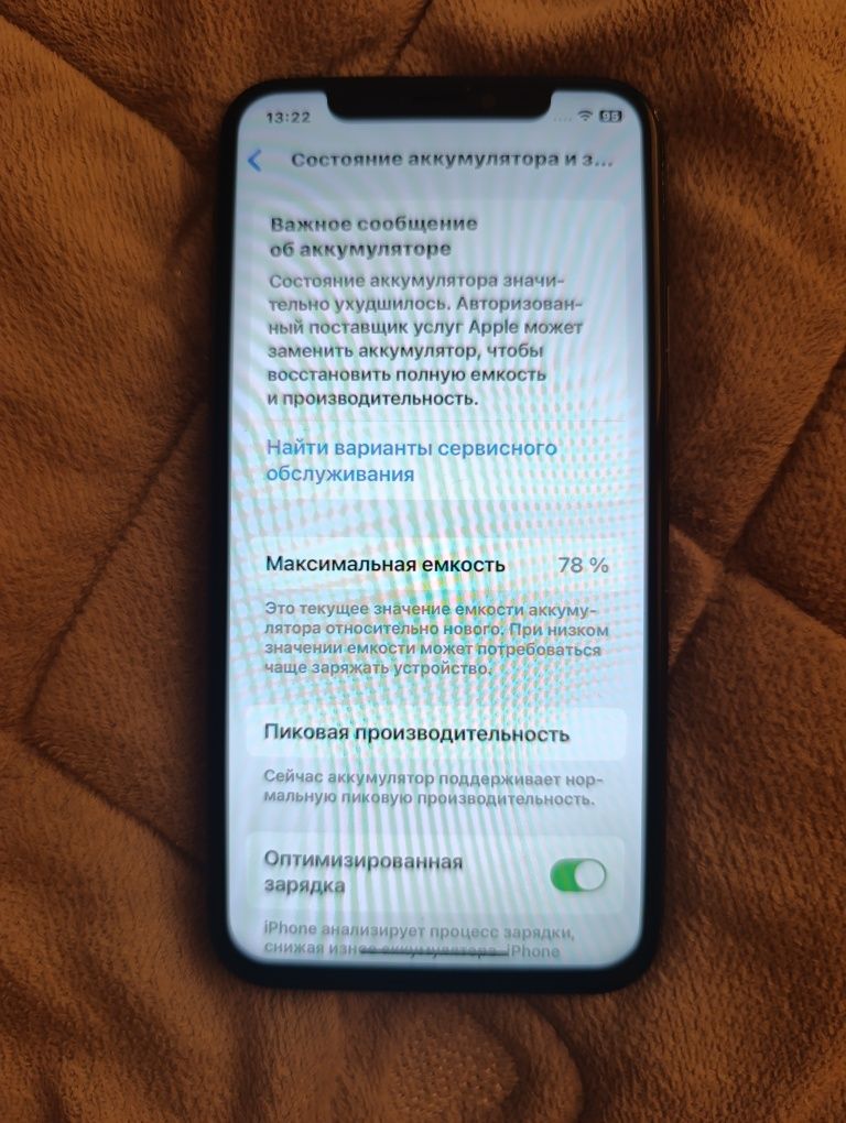 Продам  айфон хс