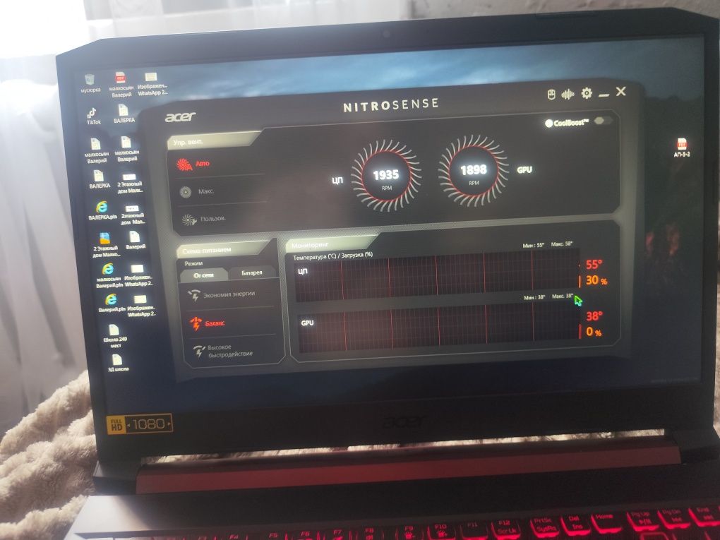 Ноутбук aser nitro5