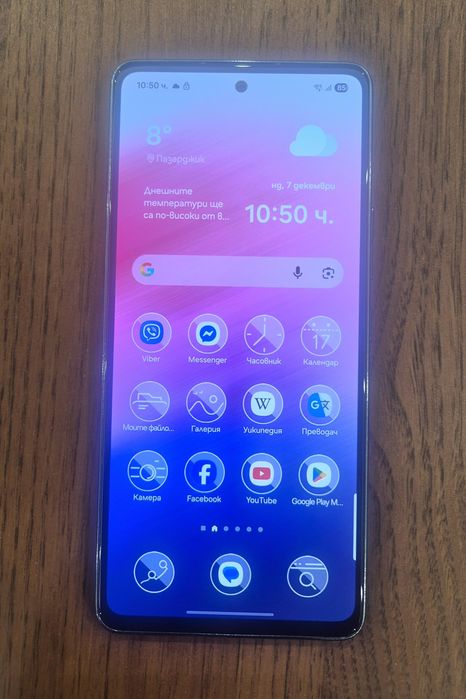 Телефон и часовник