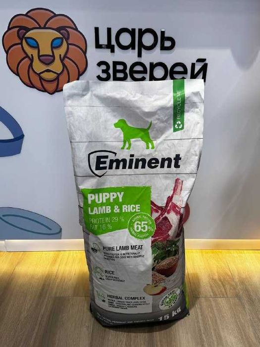 Сухой корм для собак Eminent
