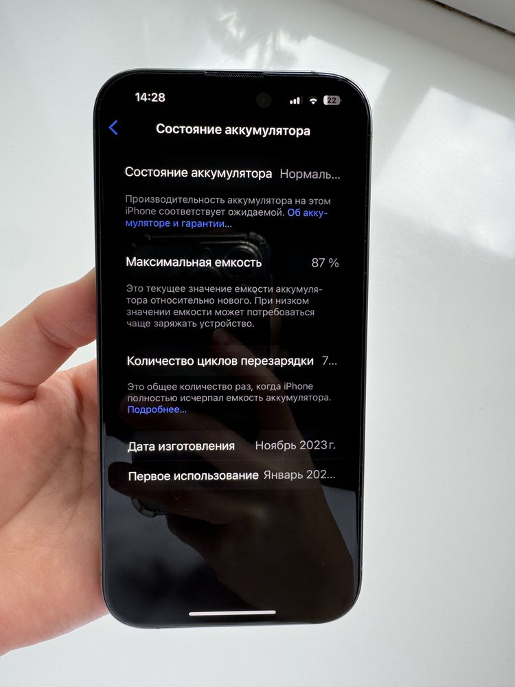 Iphone 15 pro /128