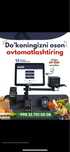 Касса Апарат моноблок Pos Rkeper Jowi Iiko RPos Jet Kafe YesPos