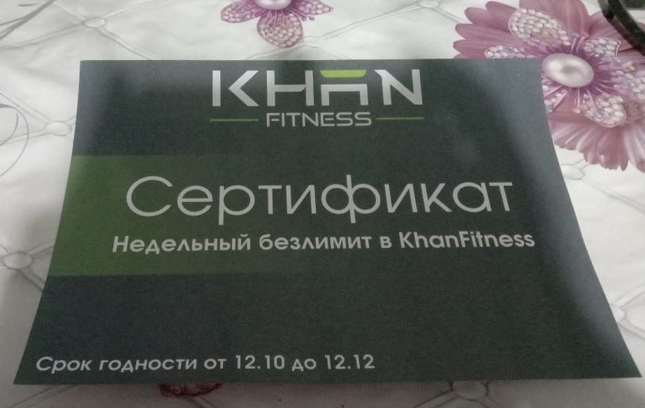Продам Абонемент в фитнес клуб