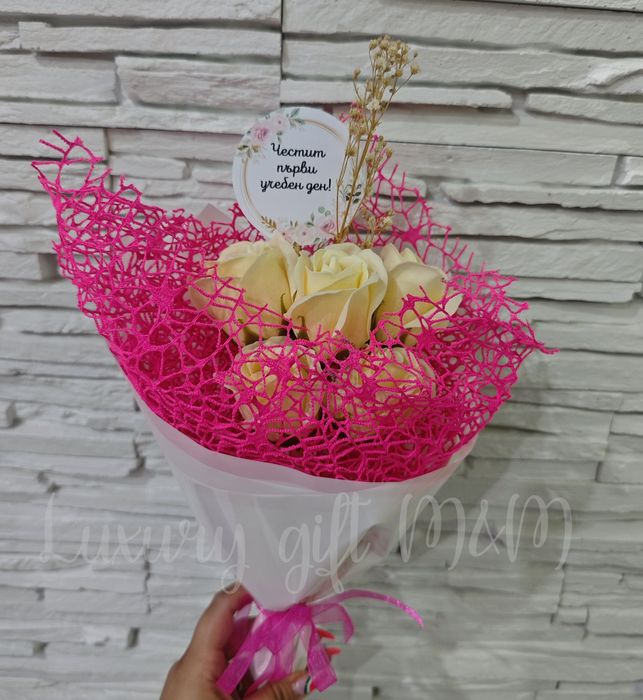 Букет за първия учебен ден