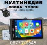 Универсална мултимедия COBRA 7" с Mirrorscreen