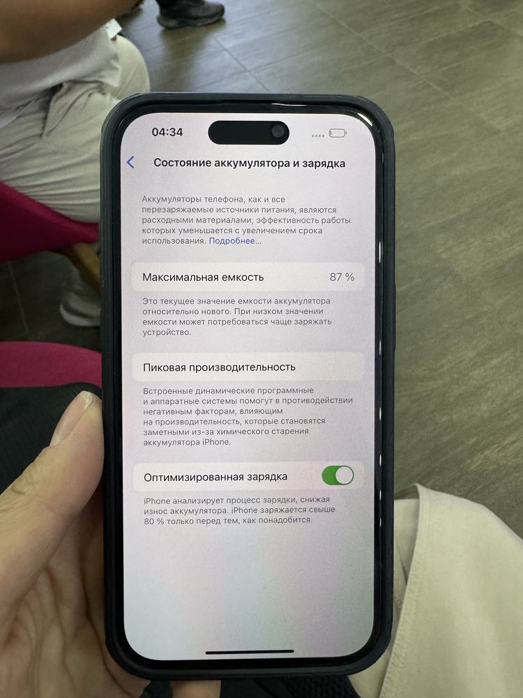 Iphone 14 pro 128 ГБ