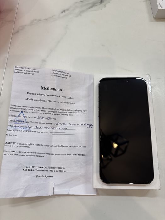 Iphone 15 Pro Max (256 gb.) 89%