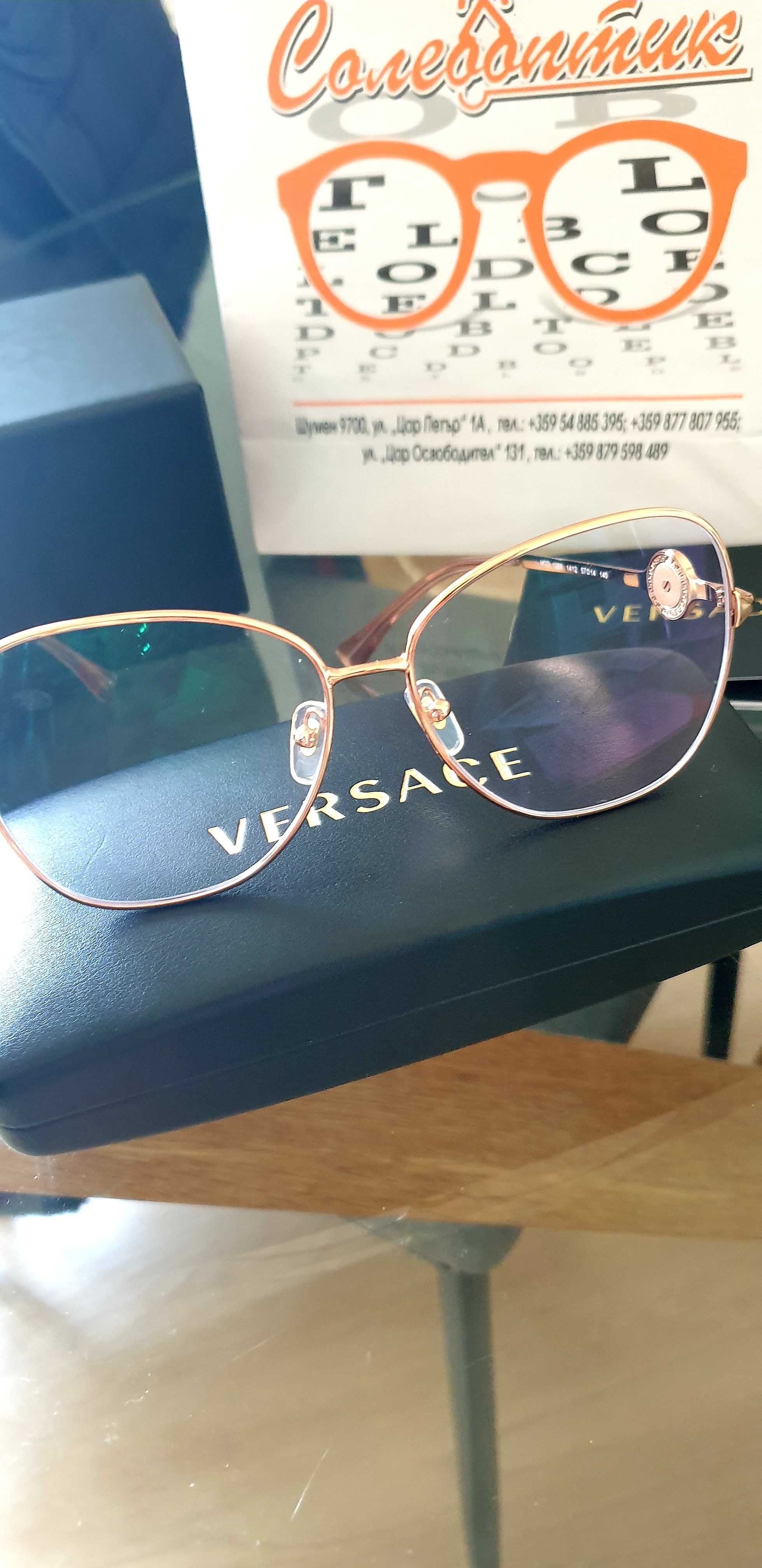 Оригинални диоптрични очила Versace