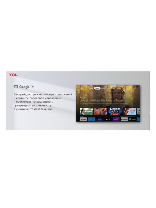 Смарт тв TCL 55-d