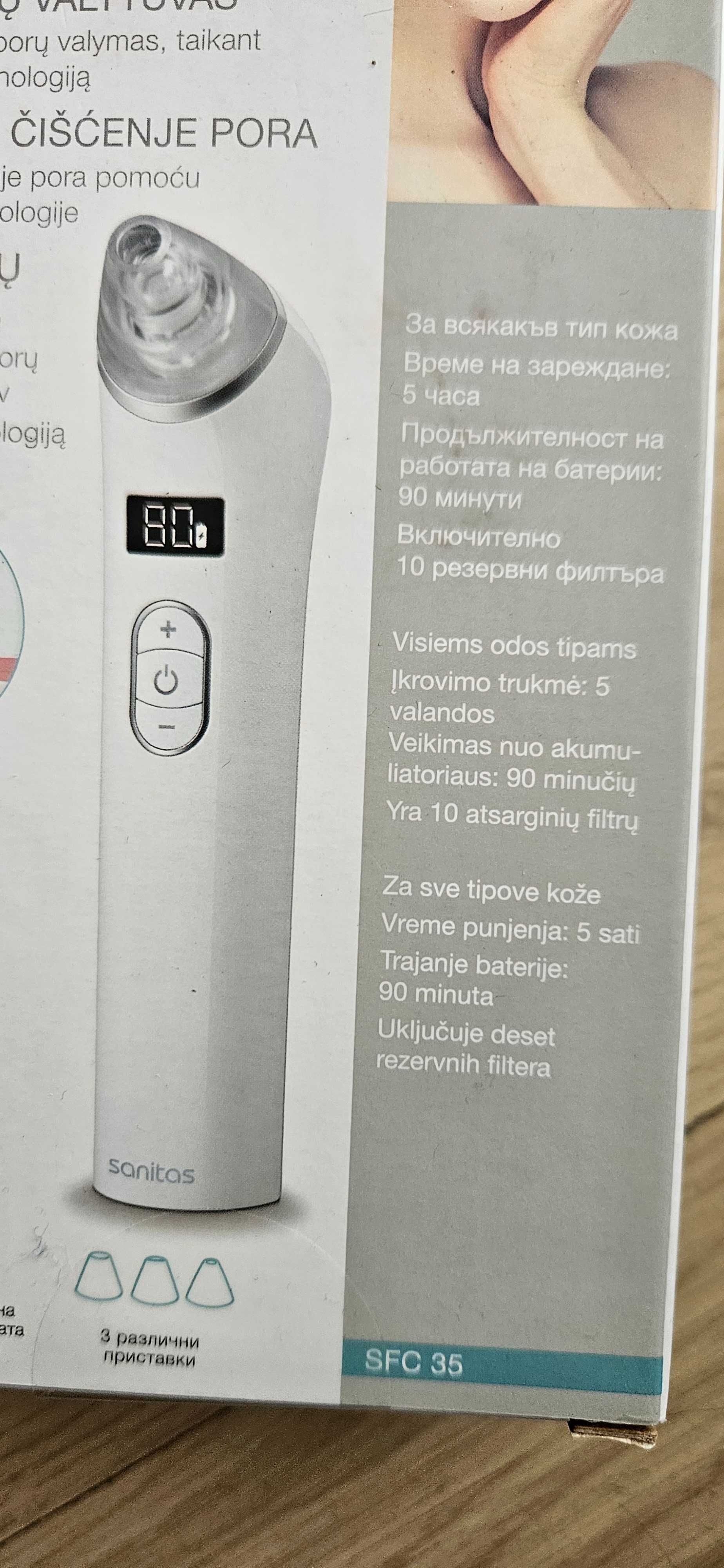 Уред за почистване на пори