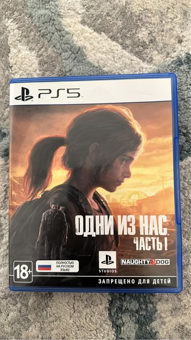 Новые Диски для ПС5