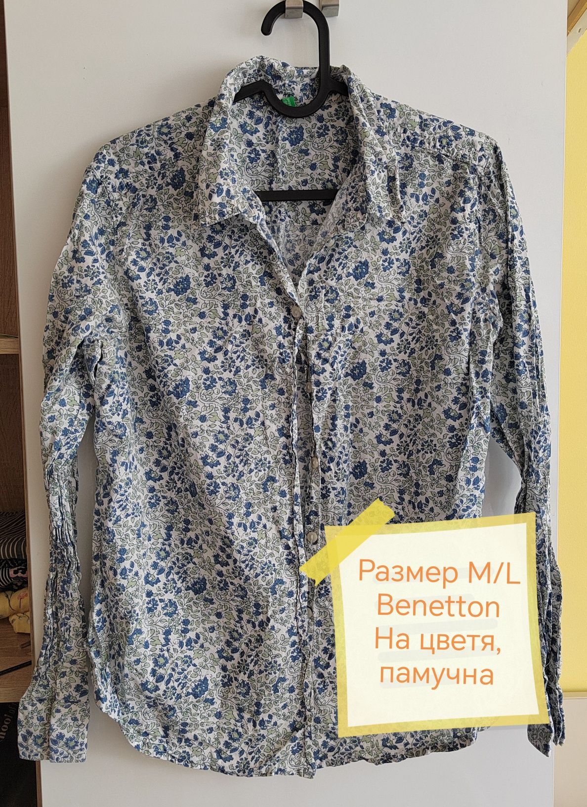 5 броя офис / официална риза М Л / M L размер
