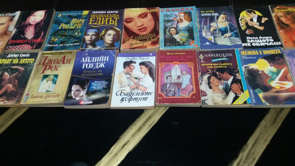 Любовни романи от различни издателства
