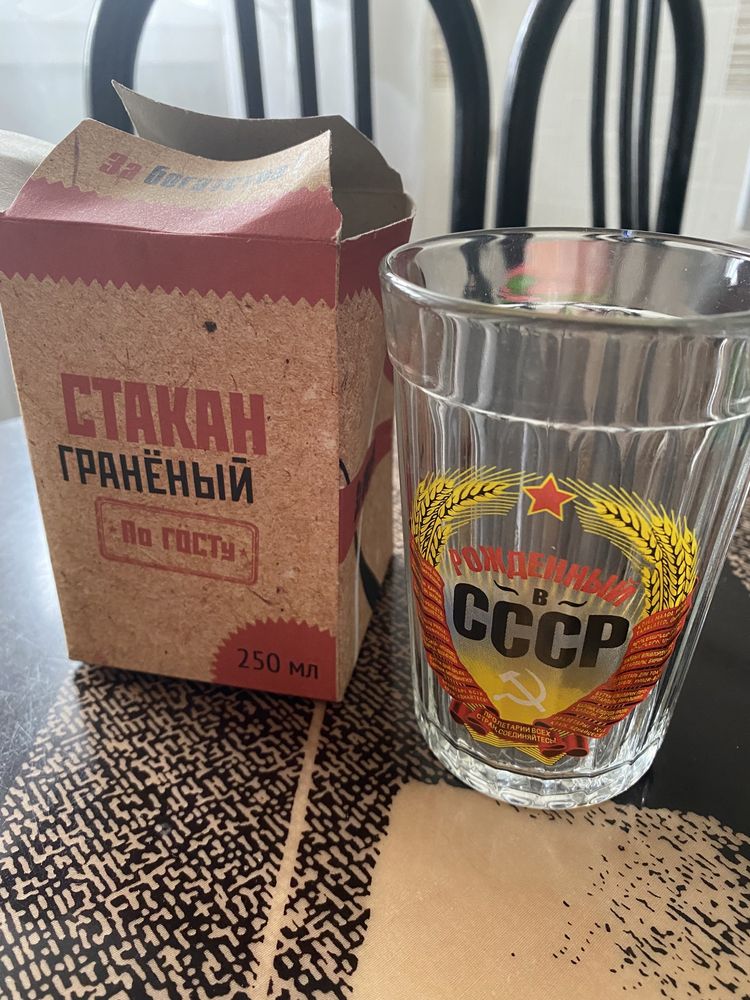 Стакан СССР