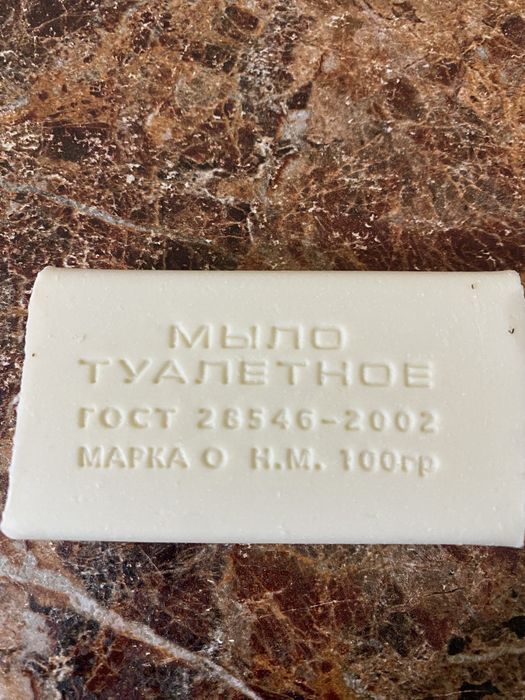 Туалетное мыло Российское