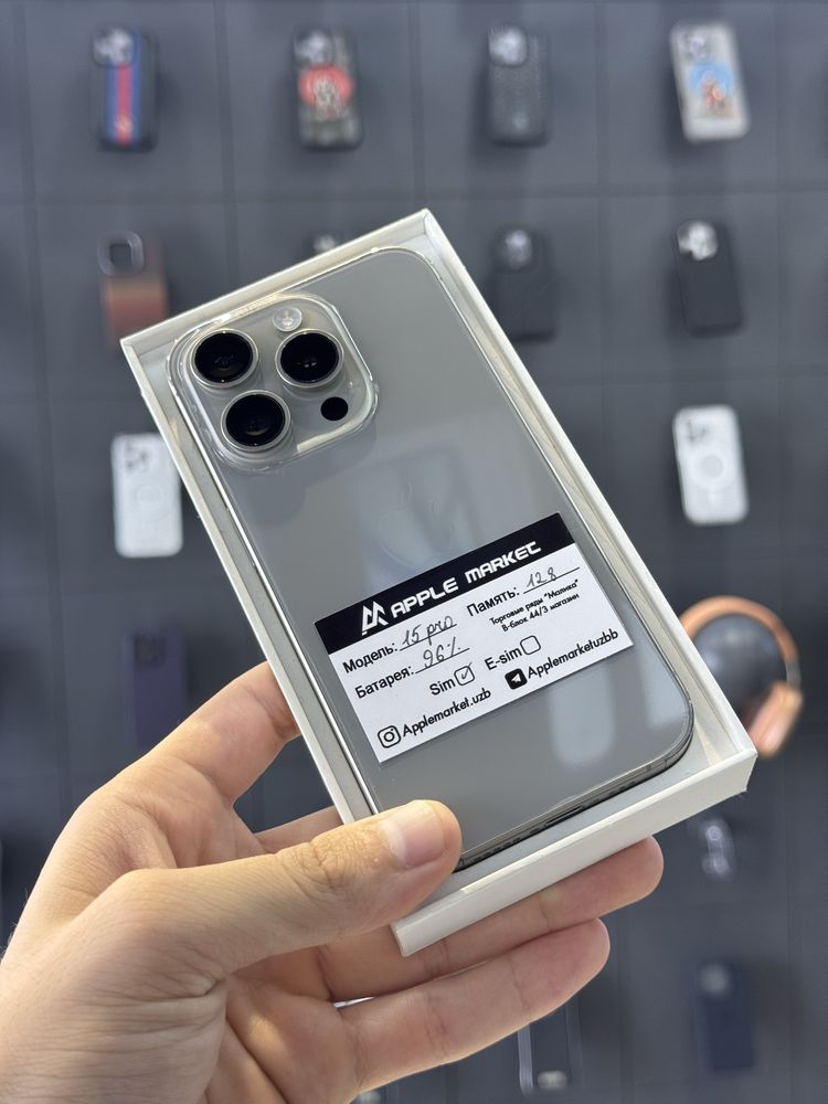 15 Pro 128gb 95% 96%