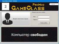 Game Клуб Win10/11 GameClass Pro +Runpad Runpad Pro+Игры уставновка++