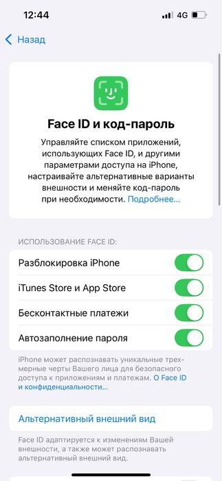 iPhone 13 айфонн