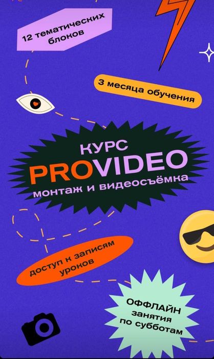 Курсы Видеосъёмка Видеомонтаж обучение книги книжеые книгами книжную к