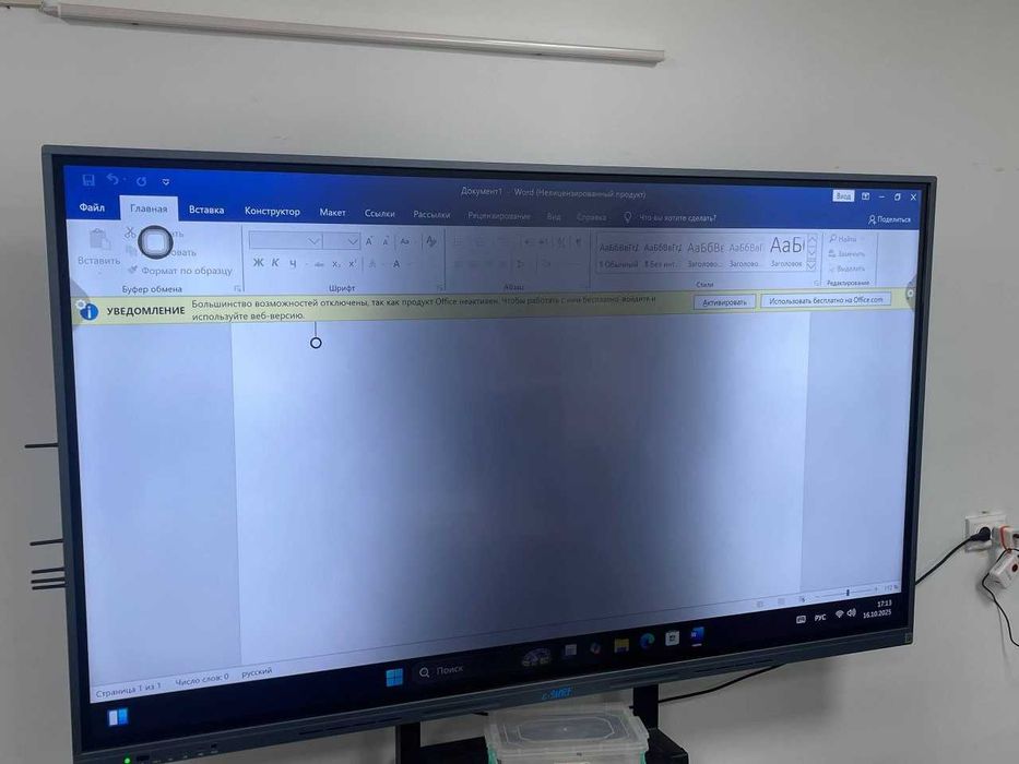 Ремонт интерактивных панели