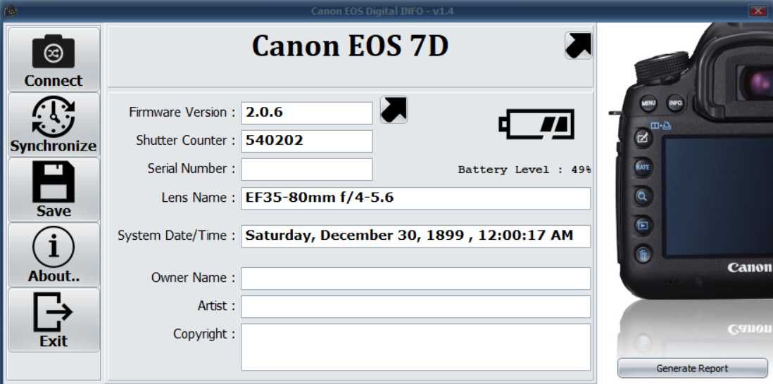 Canon EOS 7D Комплект - 3 обектива