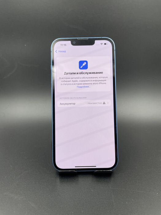 iPhone 13 128/100% в хорошем состоянии