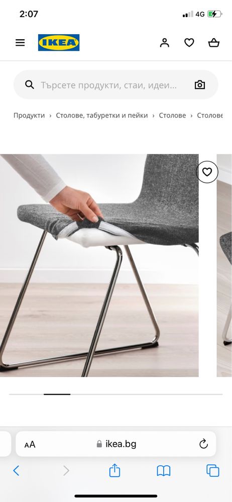 Трапезен стол Ikea Икеа Lillanas-4 броя, стол aiko 6 броя