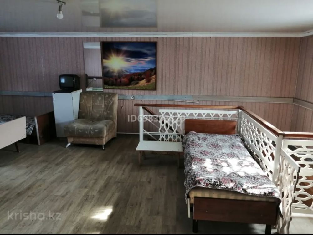Дом для пожилых людей