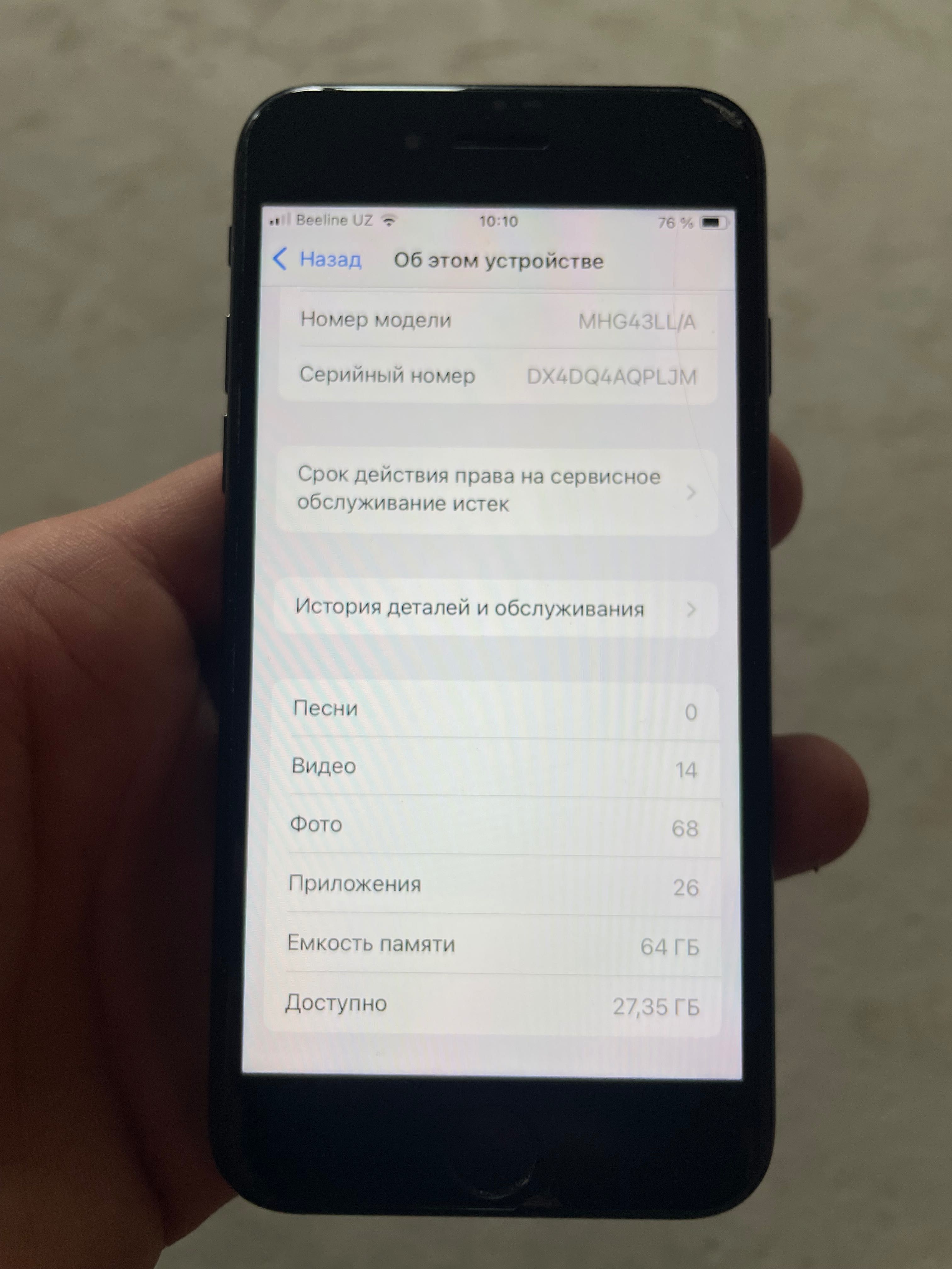 Продается iPhone SE 2020