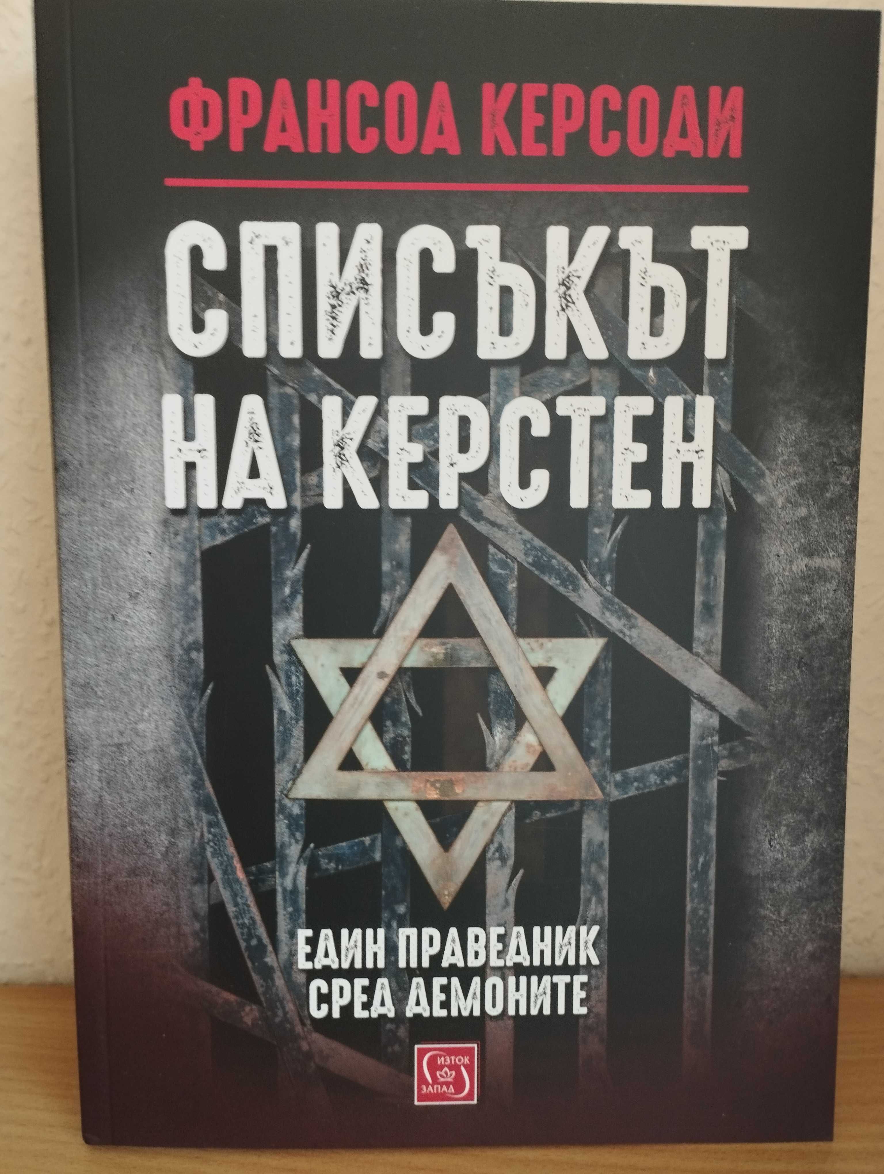 Книги втора употреба