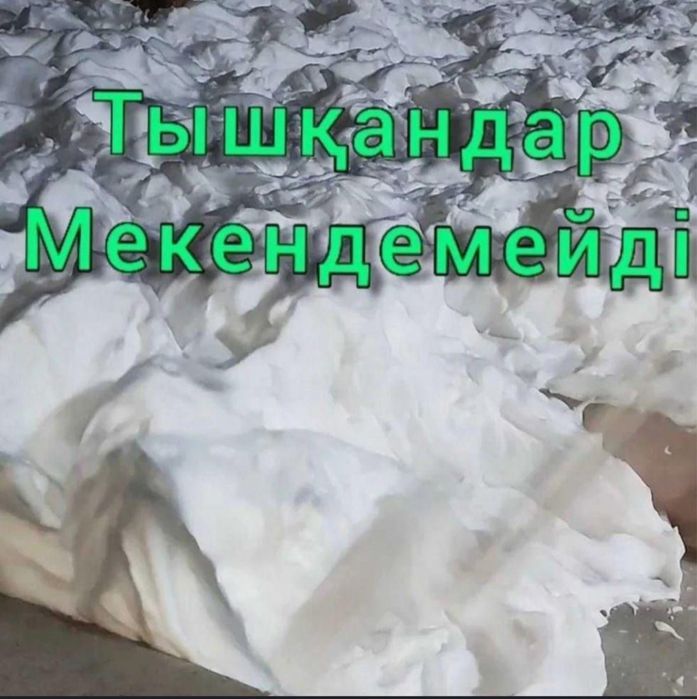 Пенаизол Утепления