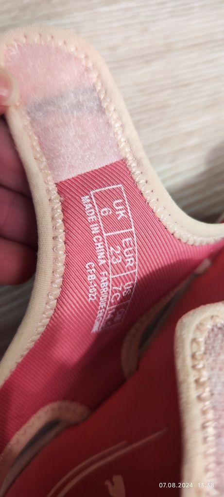 Детски сандали Puma
