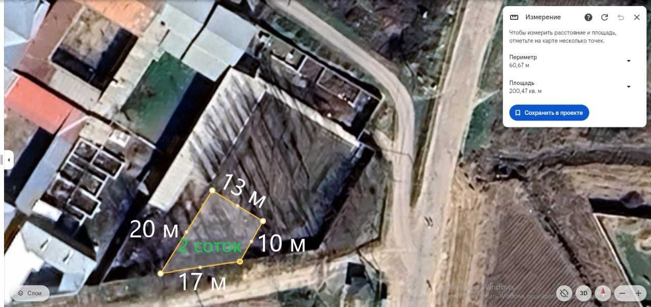 Срочно продается  земля 2 cот, Ер сотилади 2 сот, Куксарой АТП Парцез