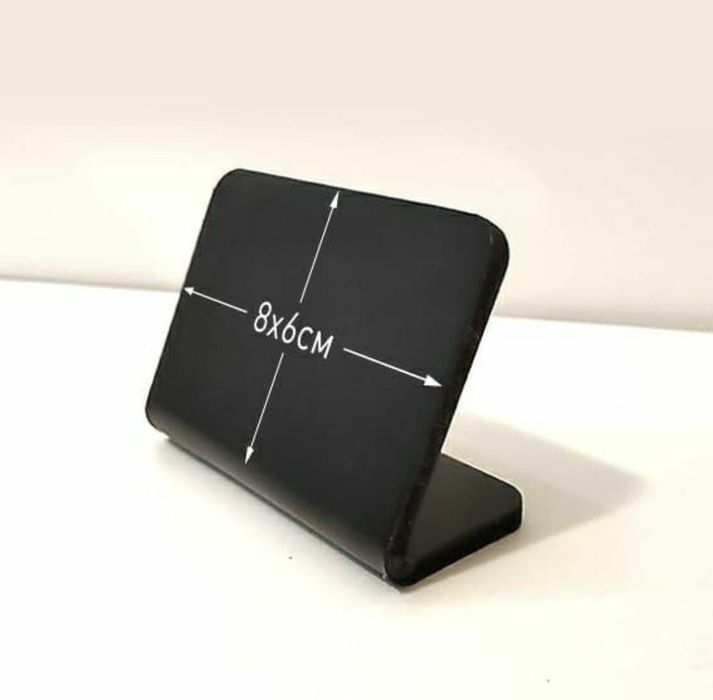 Ценники меловые L-образные