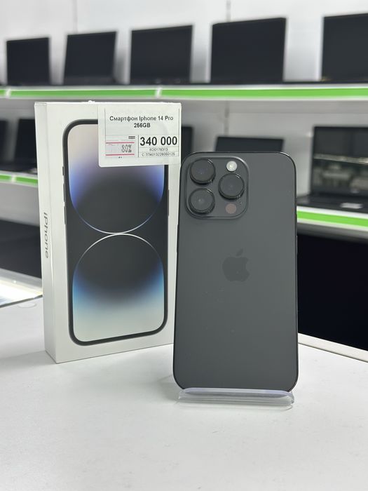 iPhone 14 Pro, Айфон 14 Про, Апорт Ломбард, Техника, Рассрочка