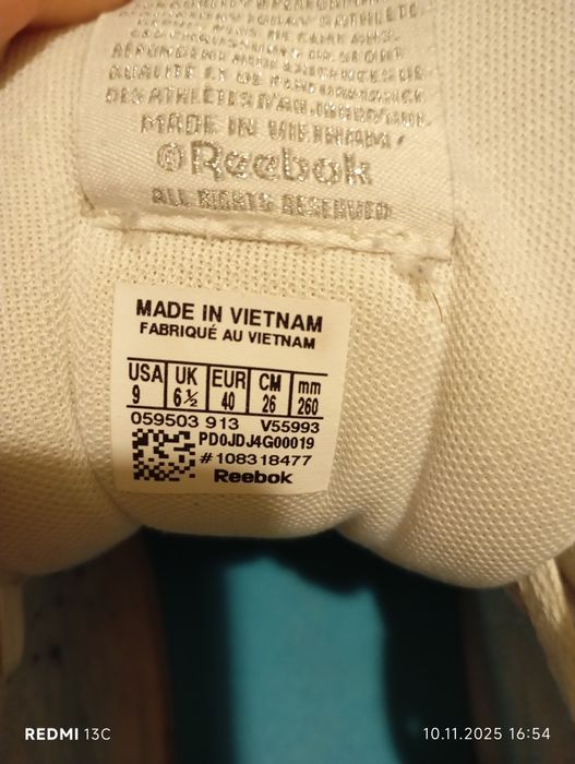 Дамски маратонки