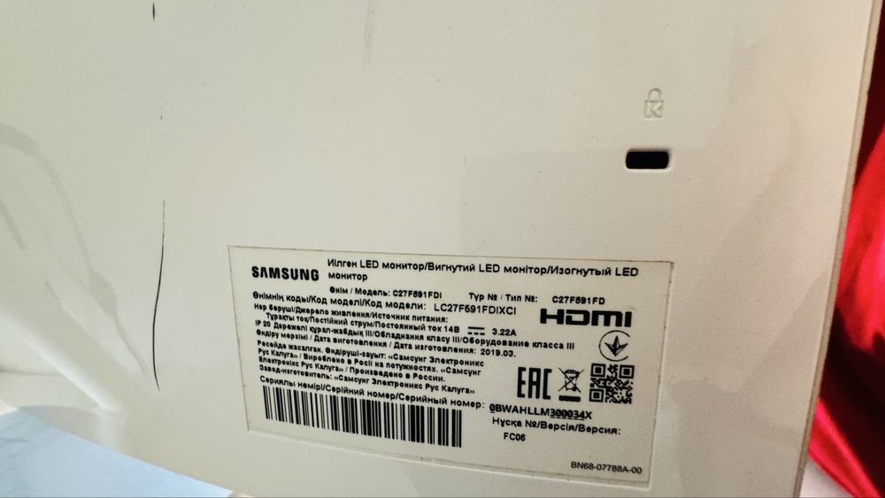 Продаю монитор Samsung C27F591FDI