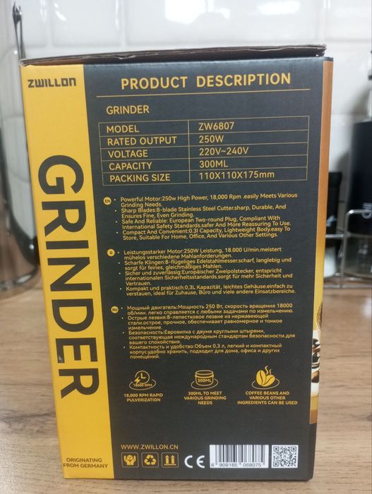 Кофемолка Zwillon