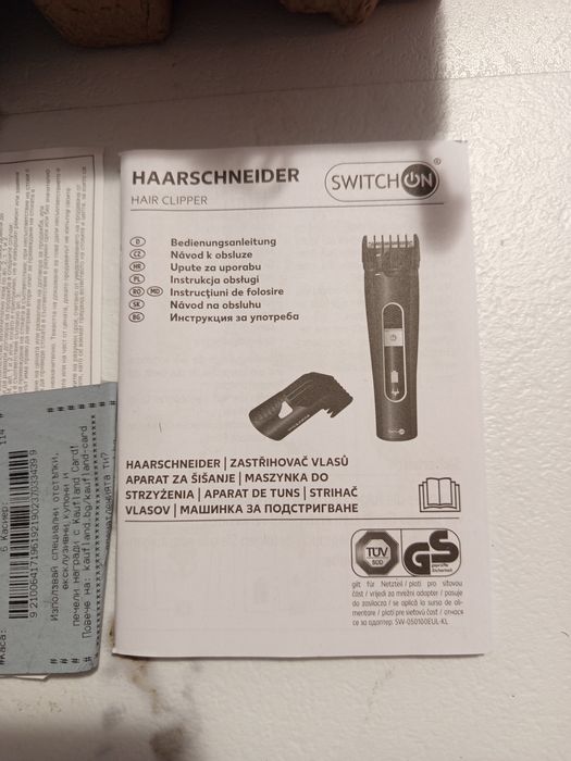 Продавам машинка за подстригване.