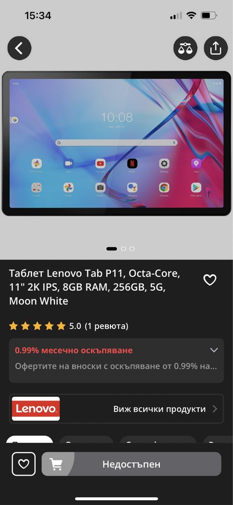 Tablet lenovo tab P11