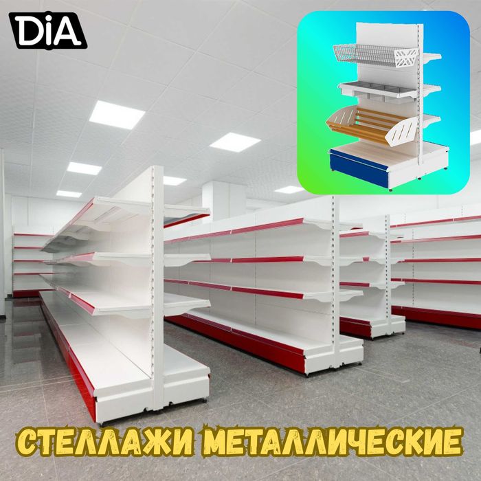 Стеллаж металлический сборный, konstruktiv metall stellajlar