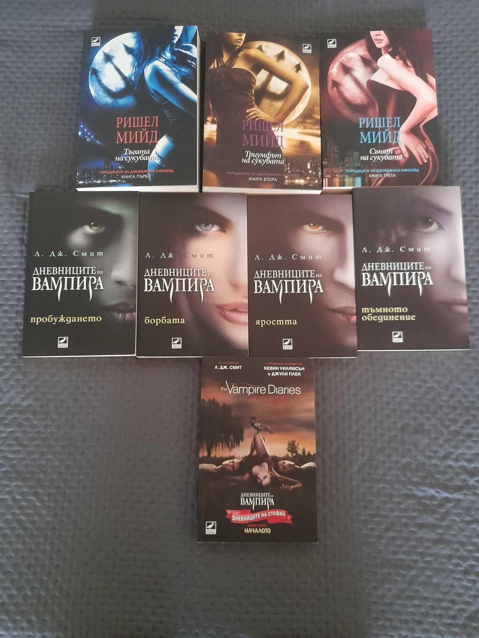 Няколко книжки за разкош