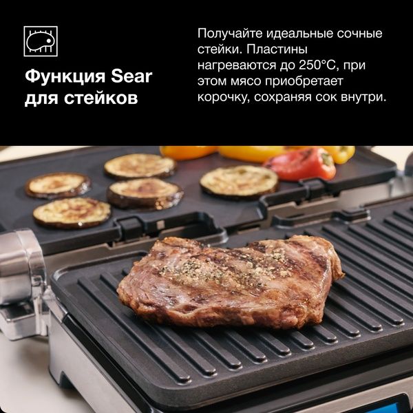 Электрогриль Braun MultiGrill 9 CG9047 ( Цвет: Серебристый )