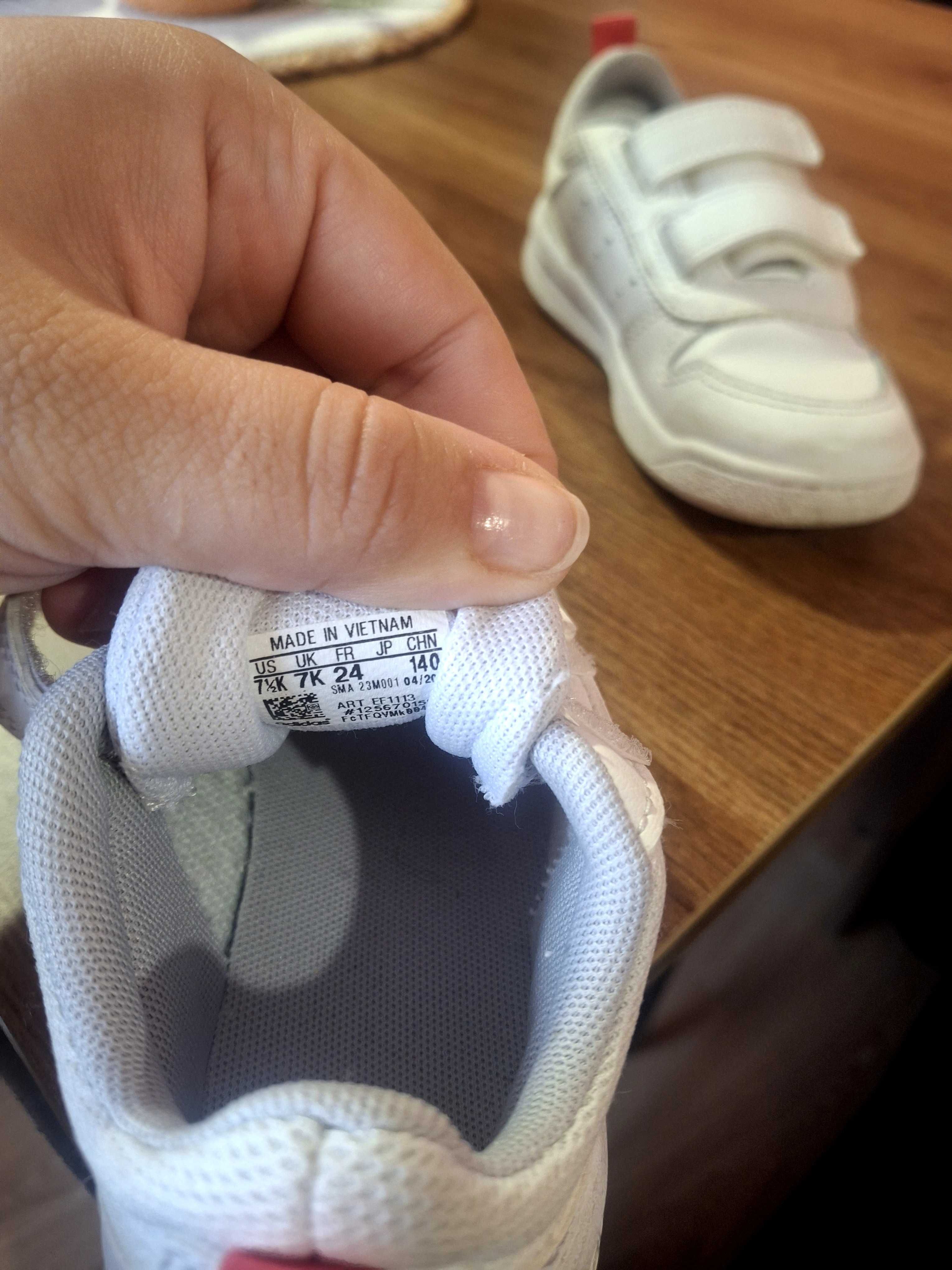 Детски маратонки Adidas